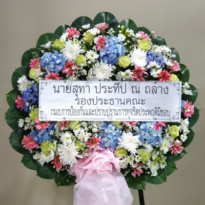 ประวัติการจัดส่ง ประจำเดือนมิถุนายน 2565