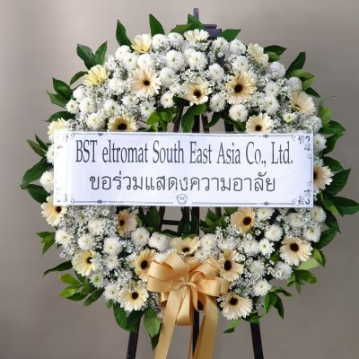 ประวัติการจัดส่ง ประจำเดือนมิถุนายน 2565