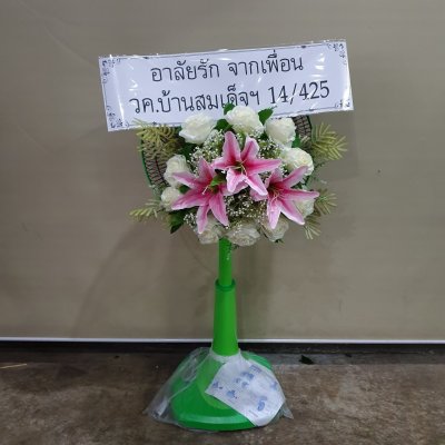 พวงหรีดเครื่องฟอกอากาศ