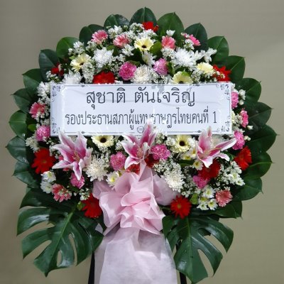 ประวัติการจัดส่ง ประจำเดือนกรกฎาคม 2565