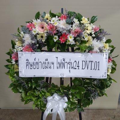 ประวัติการจัดส่ง ประจำเดือนกรกฎาคม 2565