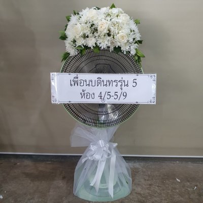 ประวัติการจัดส่ง ประจำเดือนกรกฎาคม 2565