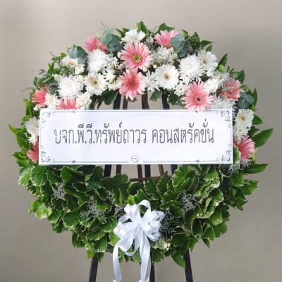 ประวัติการจัดส่ง ประจำเดือนกรกฎาคม 2565