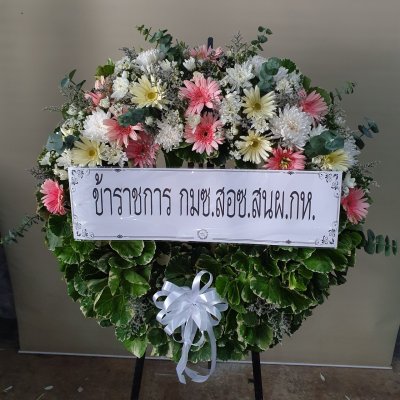 ประวัติการจัดส่ง ประจำเดือนกรกฎาคม 2565