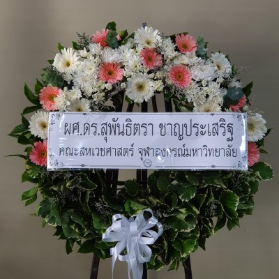 ประวัติการจัดส่ง ประจำเดือนกรกฎาคม 2565