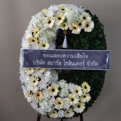 ประวัติการจัดส่ง ประจำเดือนกรกฎาคม 2565