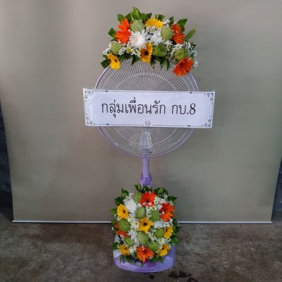 ประวัติการจัดส่ง ประจำเดือนกรกฎาคม 2565