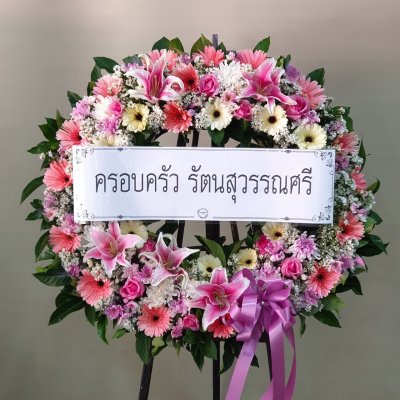 ประวัติการจัดส่ง ประจำเดือนกรกฎาคม 2565