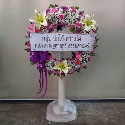 ประวัติการจัดส่ง ประจำเดือนกรกฎาคม 2565