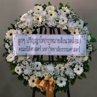 ประวัติการจัดส่ง ประจำเดือนกรกฎาคม 2565