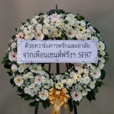 ประวัติการจัดส่ง ประจำเดือนกรกฎาคม 2565