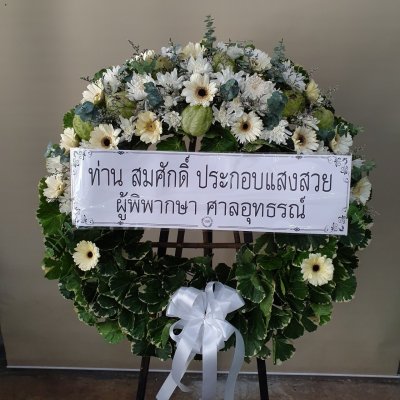 ประวัติการจัดส่ง ประจำเดือนกรกฎาคม 2565