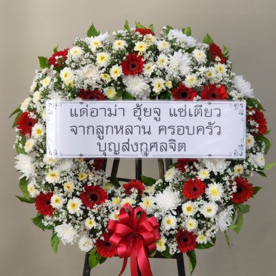 ประวัติการจัดส่ง ประจำเดือนกรกฎาคม 2565