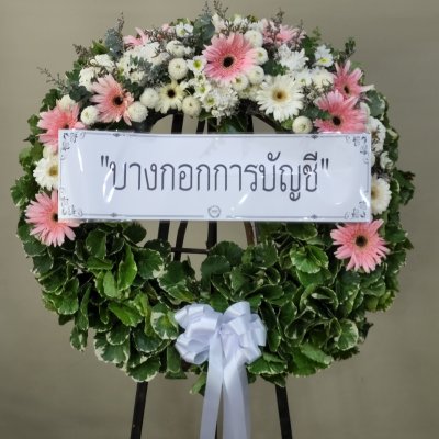 ประวัติการจัดส่งพวงหรีด เดือนสิงหาคม 2565