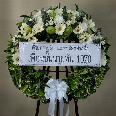 ประวัติการจัดส่งพวงหรีด เดือนสิงหาคม 2565