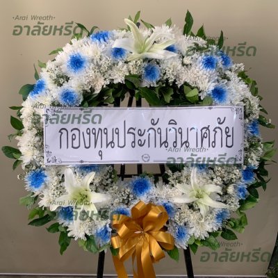 ประวัติการจัดส่งพวงหรีด เดือนกันยายน 2565