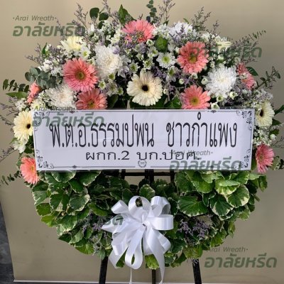 พวงหรีดวัดโสมนัส