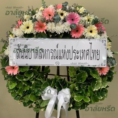 พวงหรีดวัดโสมนัสราชวรวิหาร