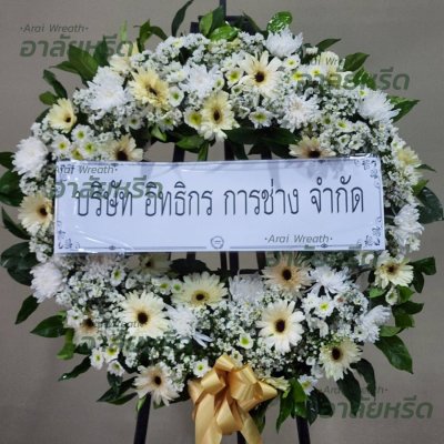 พวงหรีดวัดมกุฏ