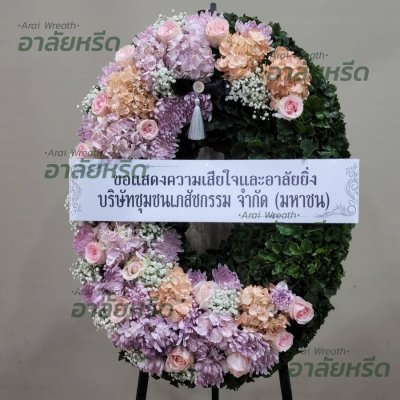 พวงหรีดวัดเทพศิรินทร์