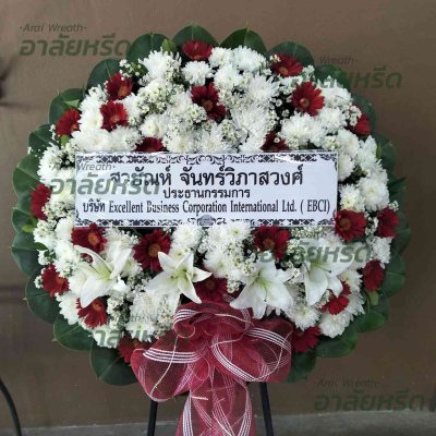 ประวัติการจัดส่งพวงหรีด