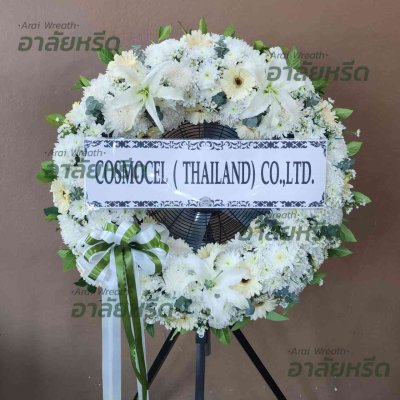 ประวัติการจัดส่งพวงหรีด