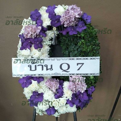 ประวัติการจัดส่งพวงหรีด เดือนเมษายน 2568