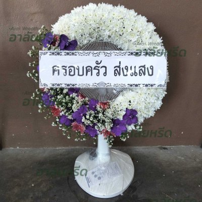 ประวัติการจัดส่งพวงหรีด เดือนเมษายน 2568
