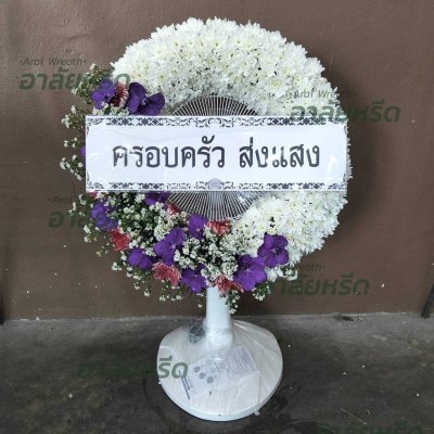 ประวัติการจัดส่งพวงหรีด เดือนเมษายน 2568