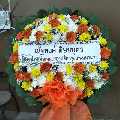 ประวัติการจัดส่งพวงหรีด เดือนพฤษภาคม 2568