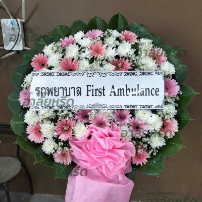 ประวัติการจัดส่งพวงหรีด เดือนพฤษภาคม 2568