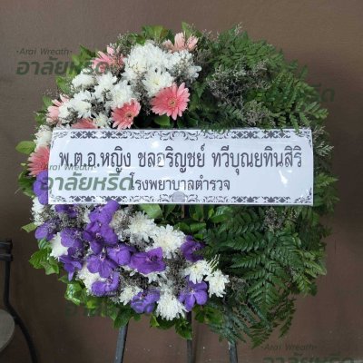 ประวัติการจัดส่งพวงหรีด เดือนพฤษภาคม 2568