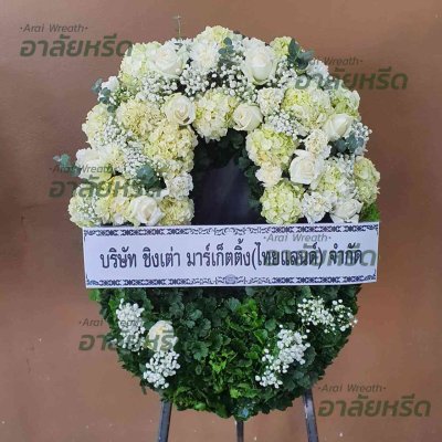 ประวัติการจัดส่งพวงหรีด