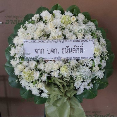 ประวัติการจัดส่งพวงหรีด เดือนเมษายน 2568