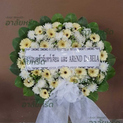 ประวัติการจัดส่งพวงหรีด เดือนเมษายน 2568