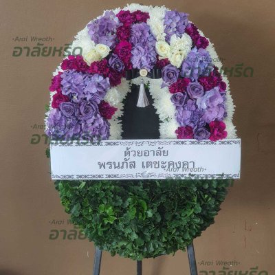 ประวัติการจัดส่งพวงหรีด เดือนเมษายน 2568