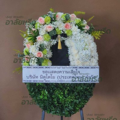 ประวัติการจัดส่งพวงหรีด เดือนเมษายน 2568