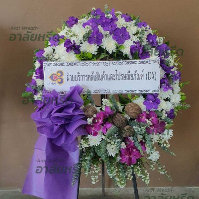 ประวัติการจัดส่งพวงหรีด เดือนเมษายน 2568