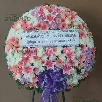 ประวัติการจัดส่งพวงหรีด เดือนเมษายน 2568