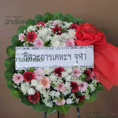 ประวัติการจัดส่งพวงหรีด เดือนเมษายน 2568
