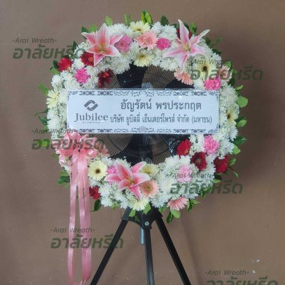ประวัติการจัดส่งพวงหรีด เดือนเมษายน 2568