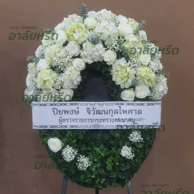 ประวัติการจัดส่งพวงหรีด เดือนพฤษภาคม 2568