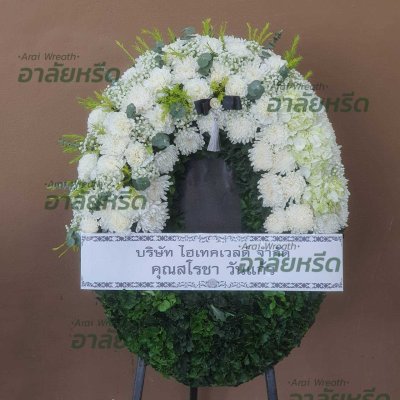ประวัติการจัดส่งพวงหรีด เดือนพฤษภาคม 2568