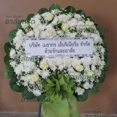 ประวัติการจัดส่งพวงหรีด เดือนพฤษภาคม 2568
