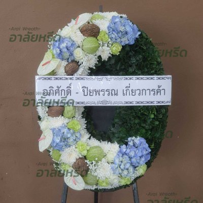 ประวัติการจัดส่งพวงหรีด เดือนพฤษภาคม 2568