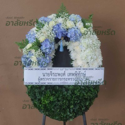 ประวัติการจัดส่งพวงหรีด เดือนพฤษภาคม 2568