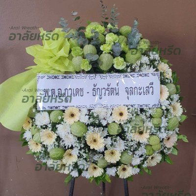 ประวัติการจัดส่งพวงหรีด เดือนพฤษภาคม 2568