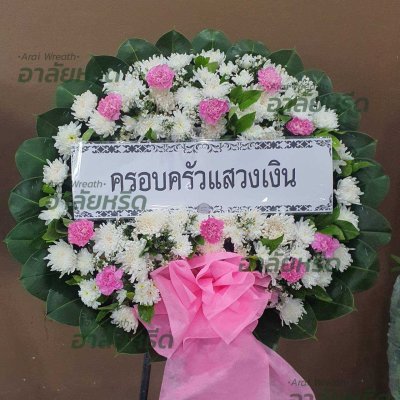 ประวัติการจัดส่งพวงหรีด เดือนพฤษภาคม 2568