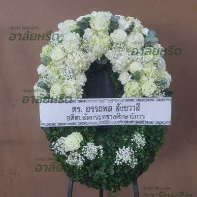 ประวัติการจัดส่งพวงหรีด เดือนพฤษภาคม 2568