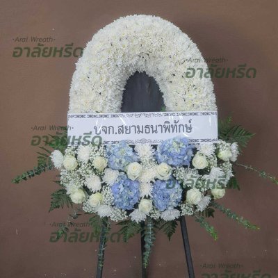 ประวัติการจัดส่งพวงหรีด เดือนพฤษภาคม 2568